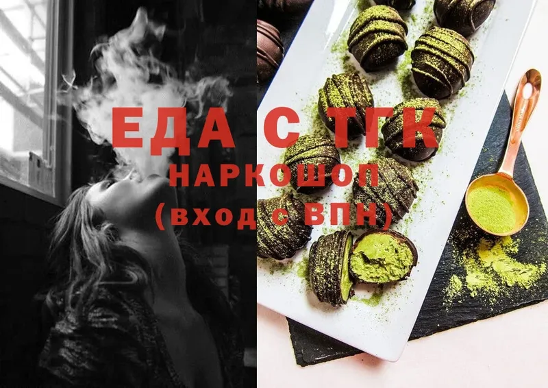 Canna-Cookies марихуана  Ногинск 