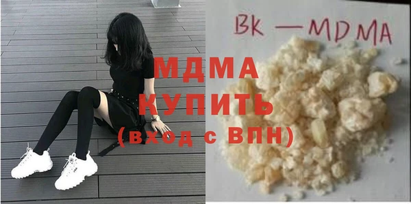 COCAINE Белоозёрский