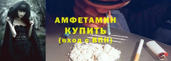 COCAINE Белоозёрский